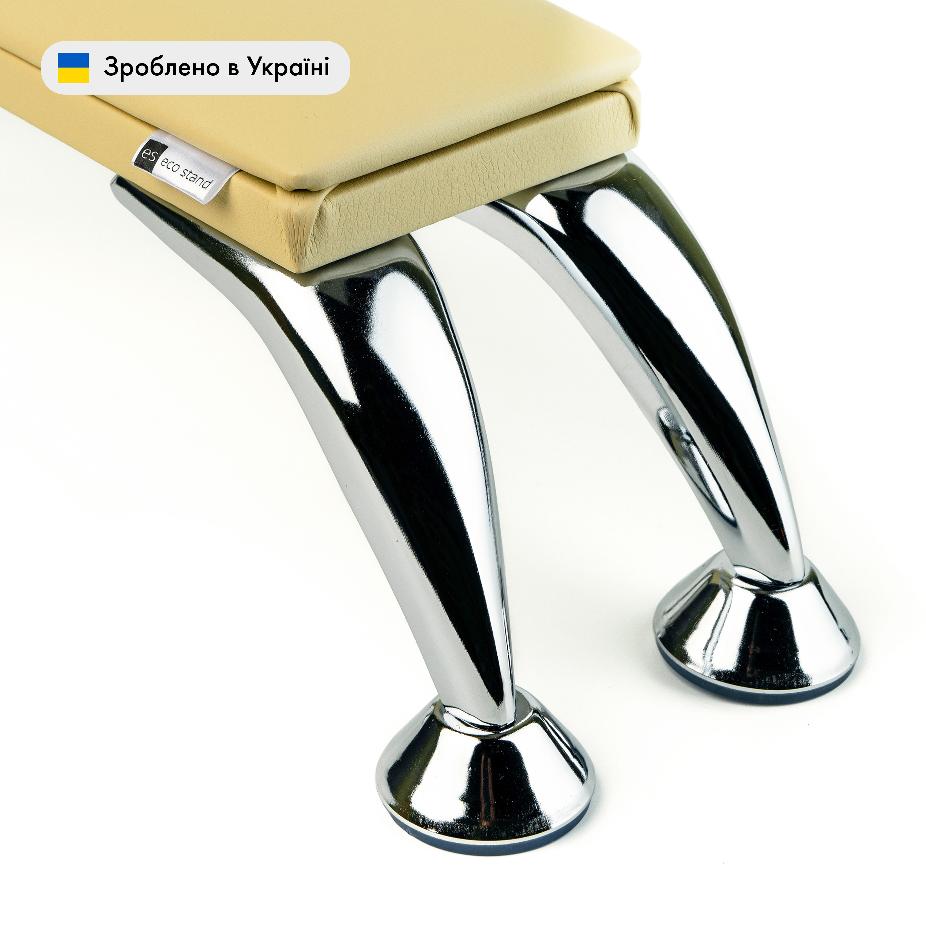 ECO STAND MINI Бежевий — Підставка на хромованих ніжках — ракурс 3