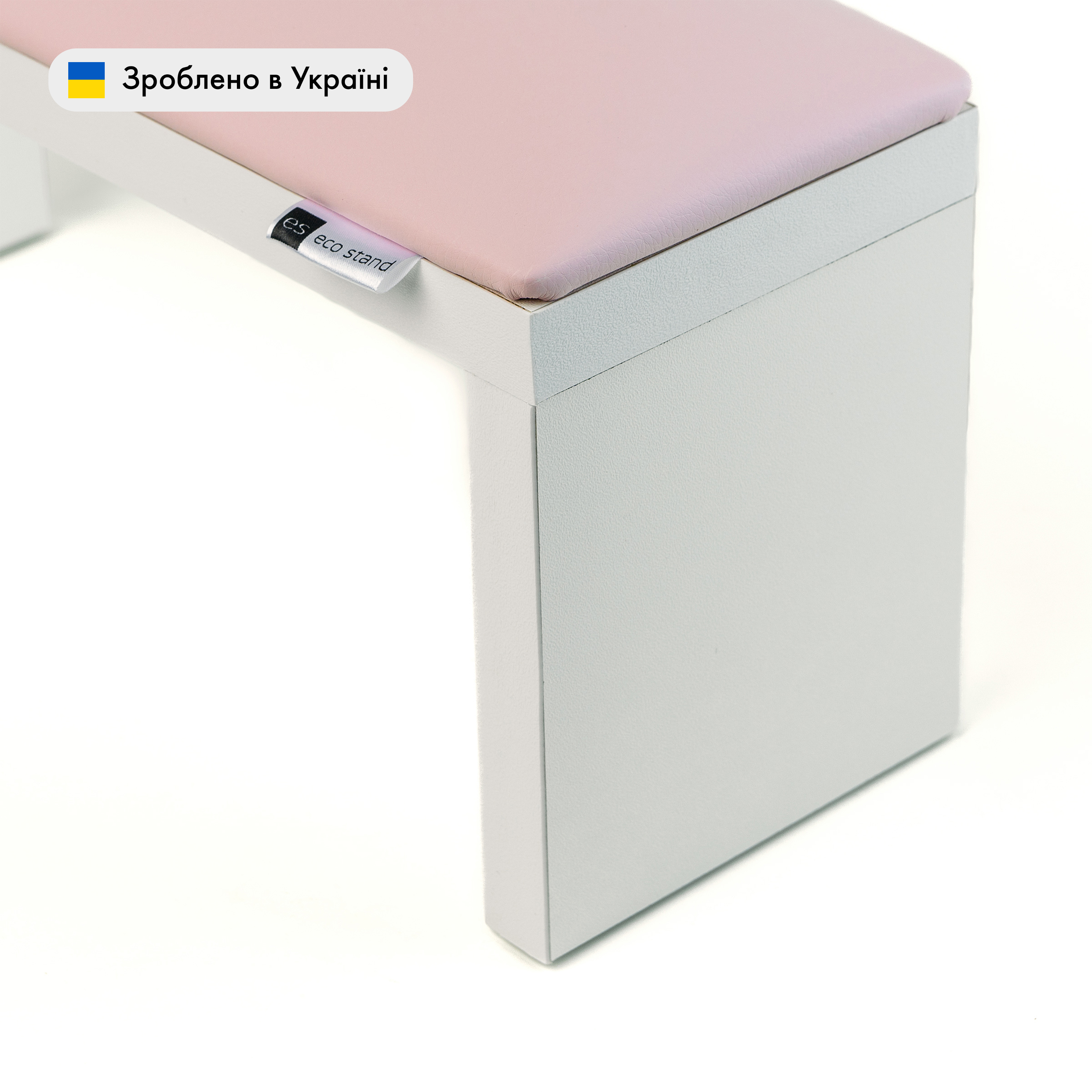 ECO STAND WOOD Білий/рожевий — Підставка на дерев'яних ніжках — ракурс 3